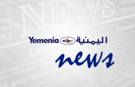 YEMENIA STRENGTHEN OFFER TO ASMARA