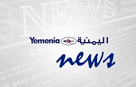 YEMENIA STRENGTHEN OFFER TO SOCOTRA AND KHARTOUM