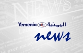 Yemen Airways fly to Rome